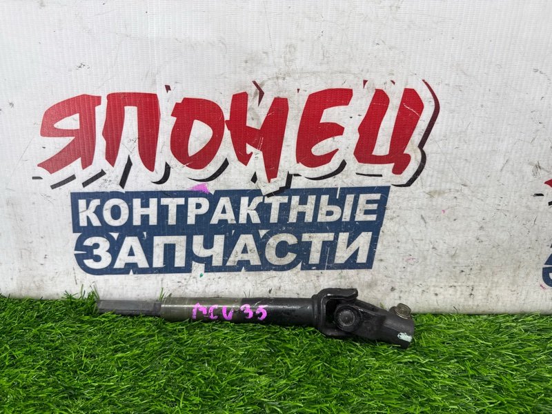 Рулевой карданчик TOYOTA HARRIER MCU35 1MZ-FE (б/у)