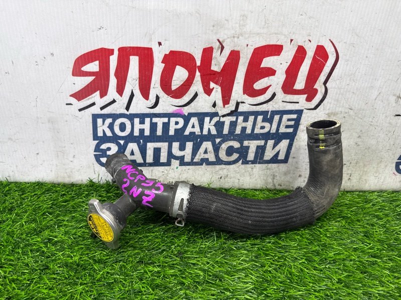 Горловина радиатора TOYOTA VITZ NCP95 2NZ-FE (б/у)