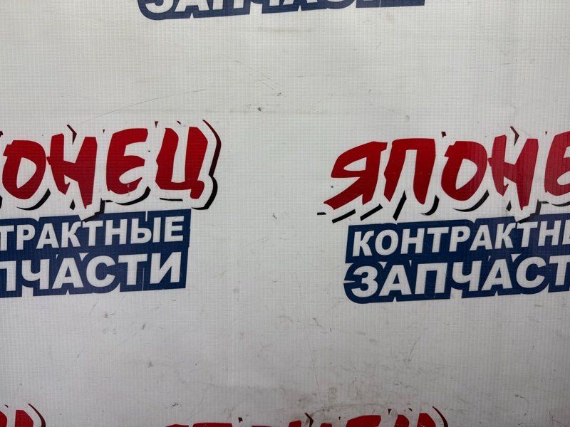 Клапан вакуумный TOYOTA CAMRY ACV40 2AZ-FE (б/у)