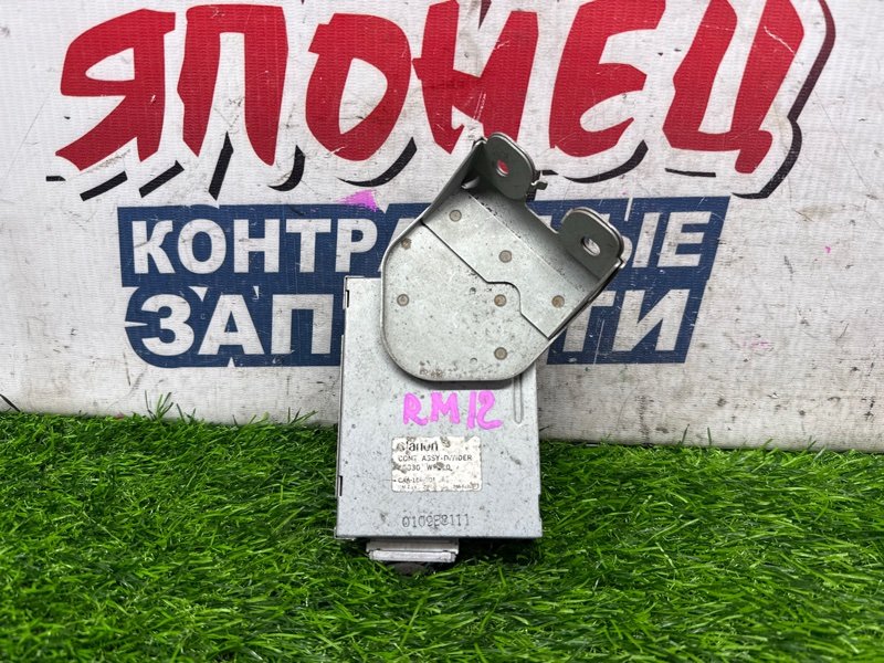 Блок электронный NISSAN LIBERTY RM12 QR20DE (б/у)