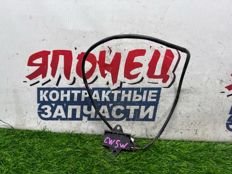 Антенна MITSUBISHI OUTLANDER CW5W 4B12 (б/у)