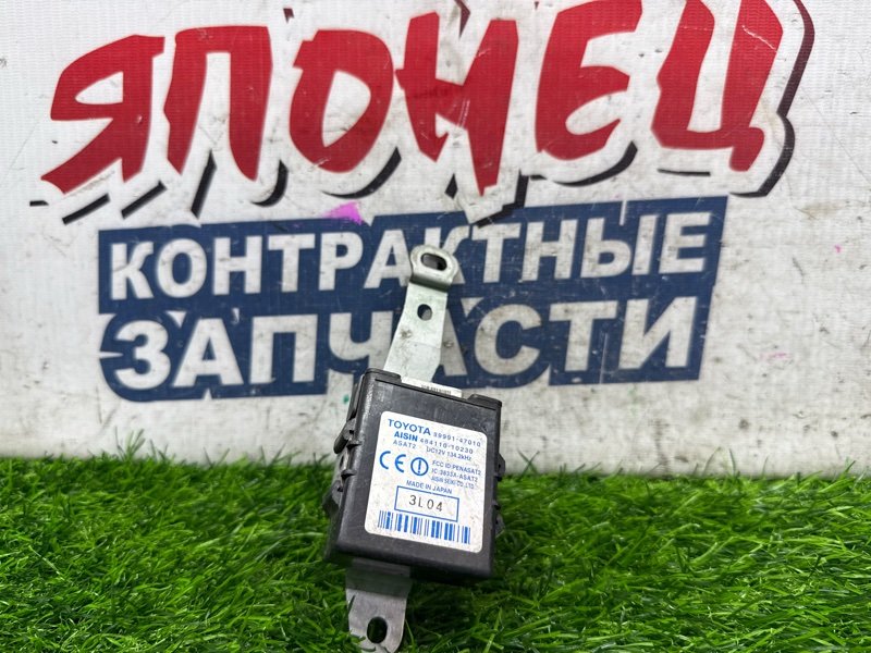 Блок управления дверьми TOYOTA PRIUS NHW20 1NZ-FXE (б/у)