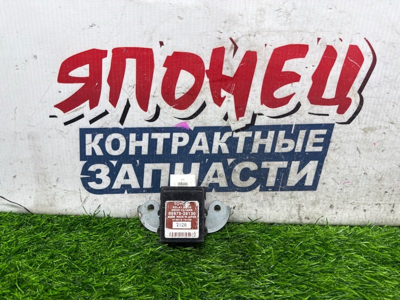 Блок управления дверьми TOYOTA VOXY ZRR75 3ZR-FE (б/у)