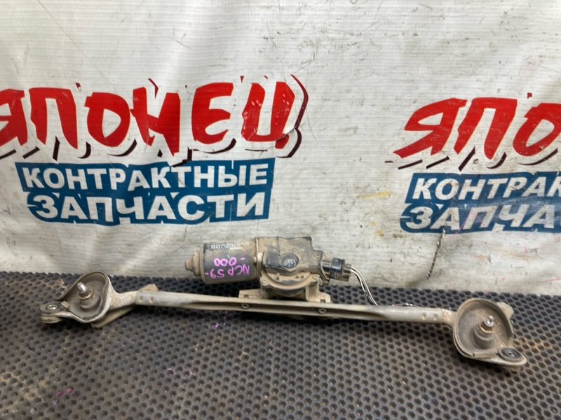 Трапеция дворников TOYOTA SUCCEED NCP59 1NZ-FE (б/у)