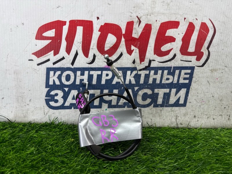 Тросик замка двери HONDA FREED GB3 L15A задний правый (б/у)