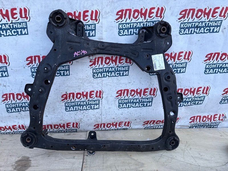 Балка TOYOTA CAMRY ACV40 2AZ-FE передняя (б/у)