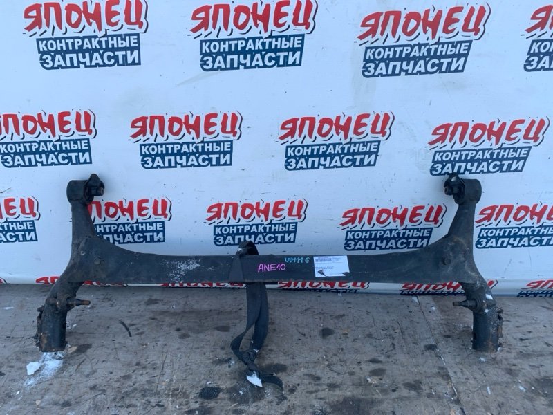 Балка TOYOTA WISH ANE10 1AZ-FSE задняя (б/у)