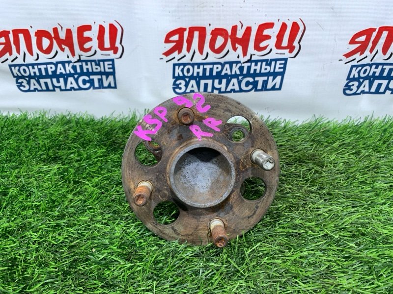 Ступица TOYOTA BELTA KSP92 1KR-FE задняя (б/у)