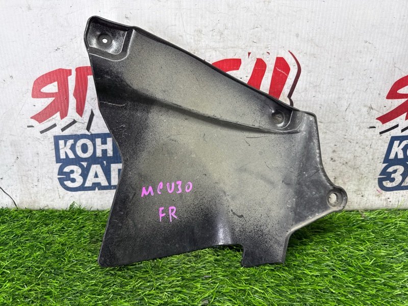 Защита двигателя TOYOTA HARRIER MCU30 1MZ-FE передняя правая (б/у)