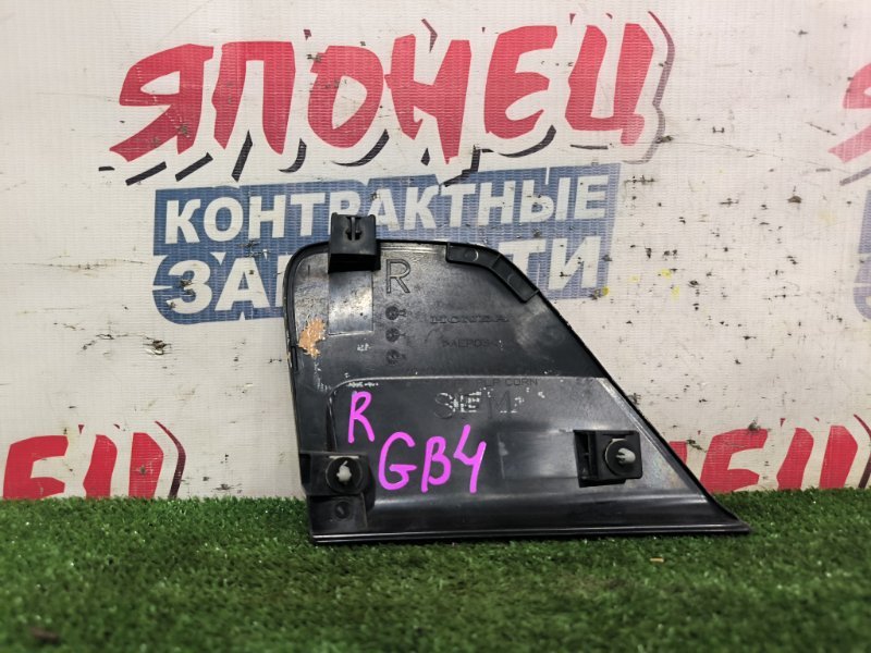 Уголок крыла HONDA FREED SPIKE GB4 L15A правый (б/у)