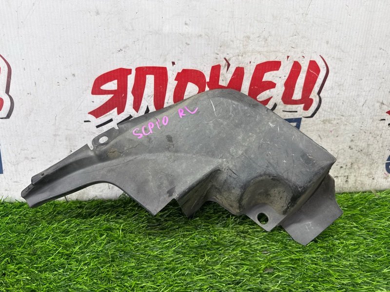 Подкрылок TOYOTA VITZ SCP10 1SZ-FE задний левый (б/у)