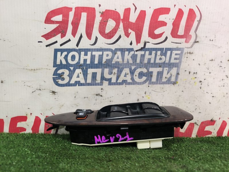 Блок упр. стеклоподъемниками TOYOTA CAMRY GRACIA MCV21 2MZ-FE передний правый (б/у)