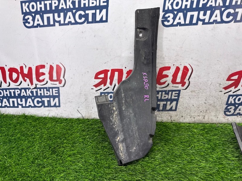 Подкрылок TOYOTA VITZ KSP90 1KR-FE задний левый (б/у)