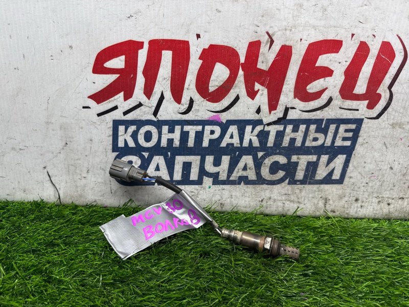 Датчик кислородный TOYOTA WINDOM MCV30 1MZ-FE (б/у)