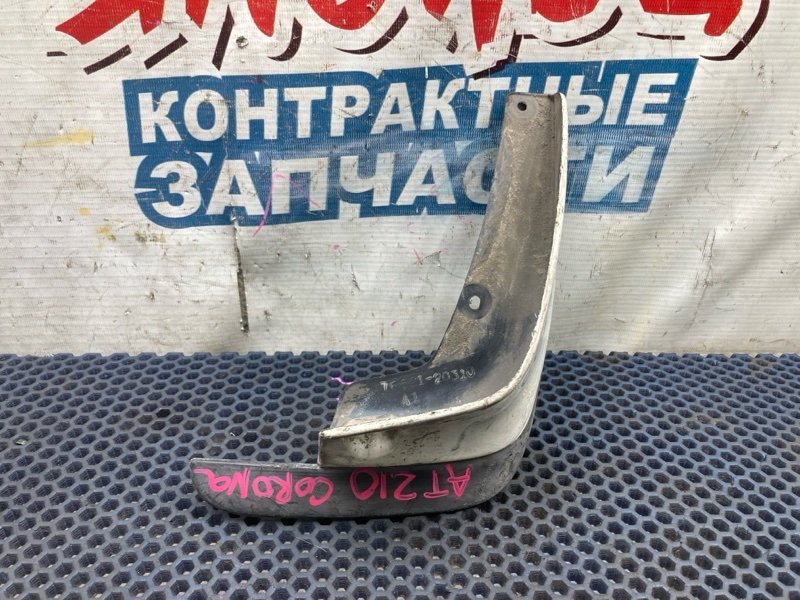 Брызговик TOYOTA CORONA PREMIO AT210 4A-FE передний правый (б/у)