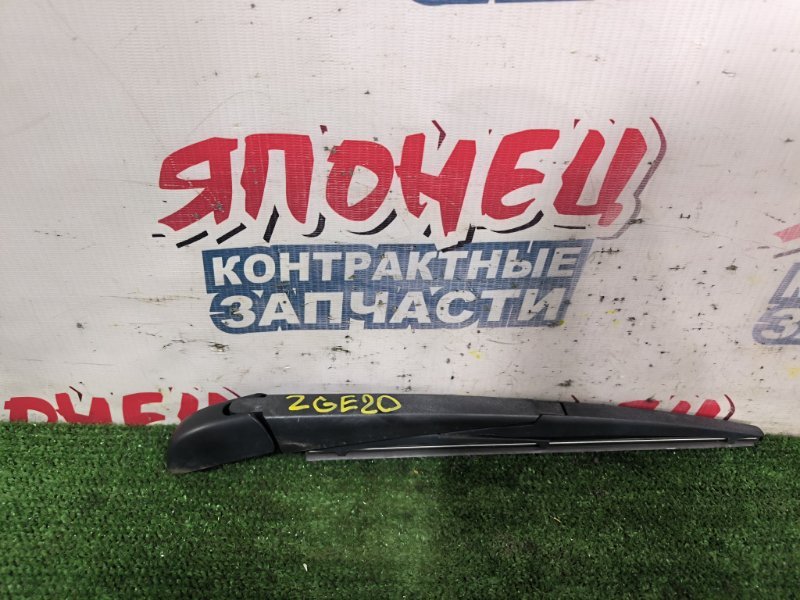 Дворник двери багажника TOYOTA WISH ZGE20 2ZR-FAE (б/у)
