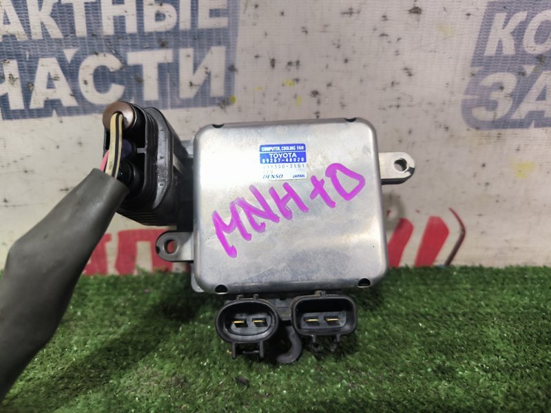 Блок управления вентилятором охлаждения TOYOTA ALPHARD MNH10 1MZ-FE (б/у)