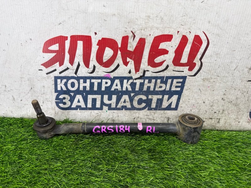 Тяга поперечная TOYOTA CROWN GRS184 2GR-FSE задняя левая (б/у)