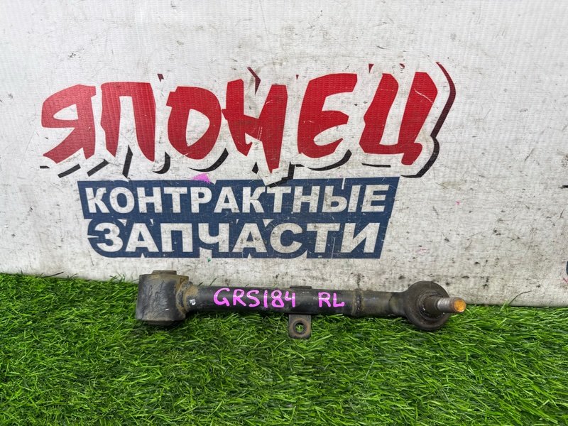 Тяга поперечная TOYOTA CROWN GRS184 2GR-FSE задняя левая (б/у)