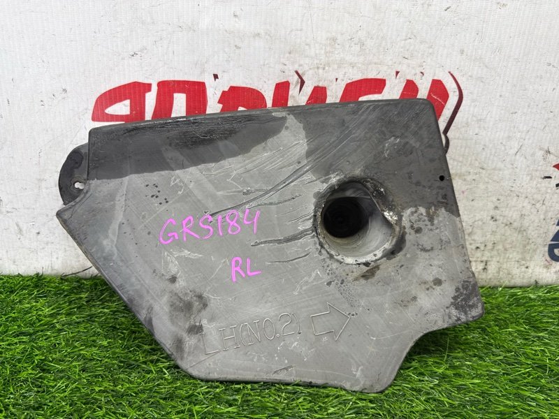 Защита днища TOYOTA CROWN GRS184 2GR-FSE задняя левая (б/у)