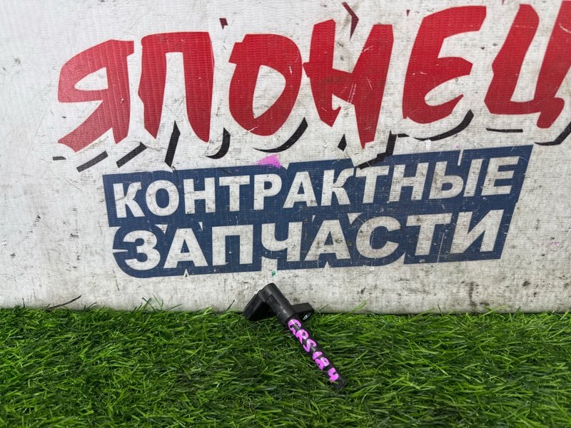 Датчик abs TOYOTA CROWN GRS184 2GR-FSE задний левый (б/у)