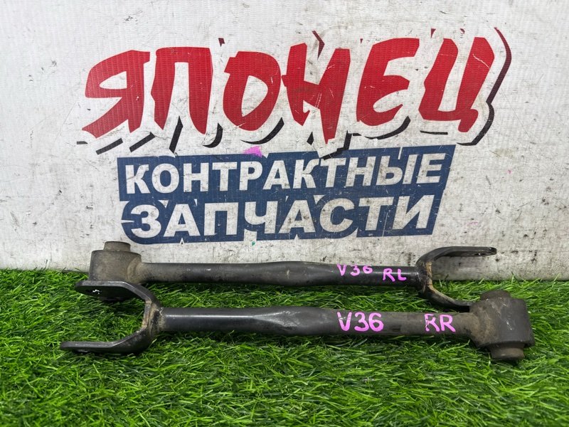 Тяга поперечная NISSAN SKYLINE V36 VQ25HR задняя (б/у)