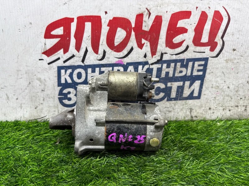 Стартер TOYOTA BB QNC25 K3-VE (б/у)