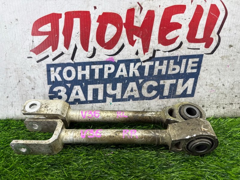 Тяга продольная NISSAN SKYLINE V36 VQ25HR задняя (б/у)