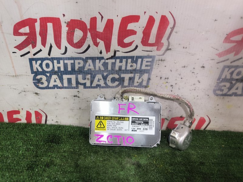 Блок ксенона TOYOTA OPA ZCT10 1ZZ-FE передний (б/у)