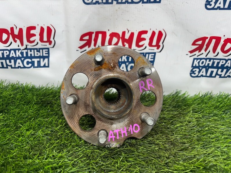 Ступица TOYOTA ALPHARD ATH10 2AZ-FXE задняя (б/у)