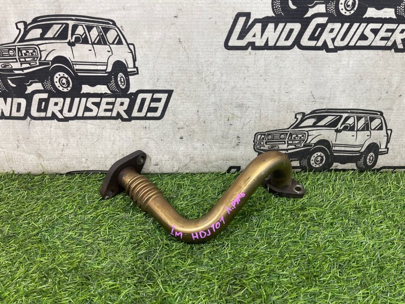 Трубка EGR TOYOTA LAND CRUISER HDJ101 1HD-FTE (б/у)
