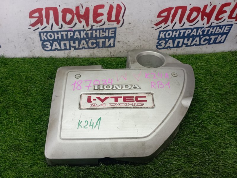 Крышка двс декоративная HONDA ODYSSEY RB1 K24A (б/у)