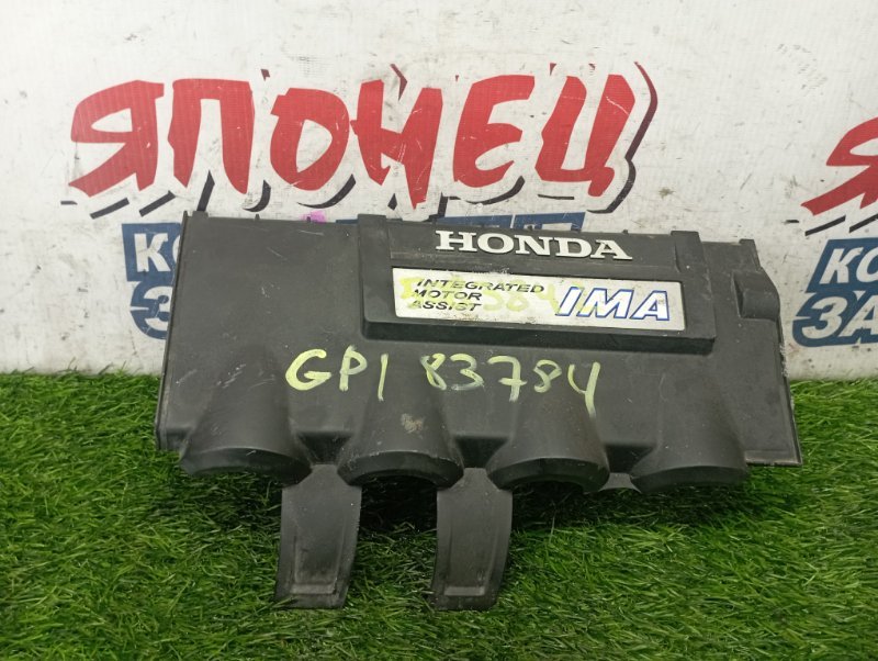 Крышка двс декоративная HONDA FIT GP1 LDA (б/у)