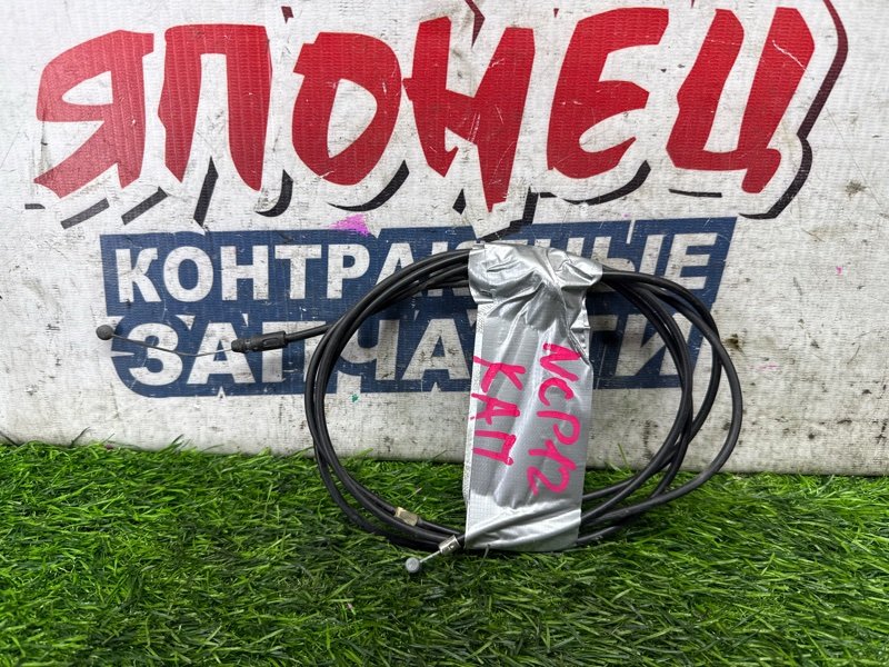 Тросик замка капота TOYOTA PLATZ NCP12 1NZ-FE (б/у)