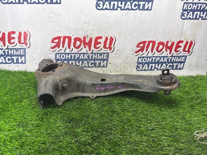 Рычаг продольный MITSUBISHI OUTLANDER CW5W 4B12 задний левый (б/у)