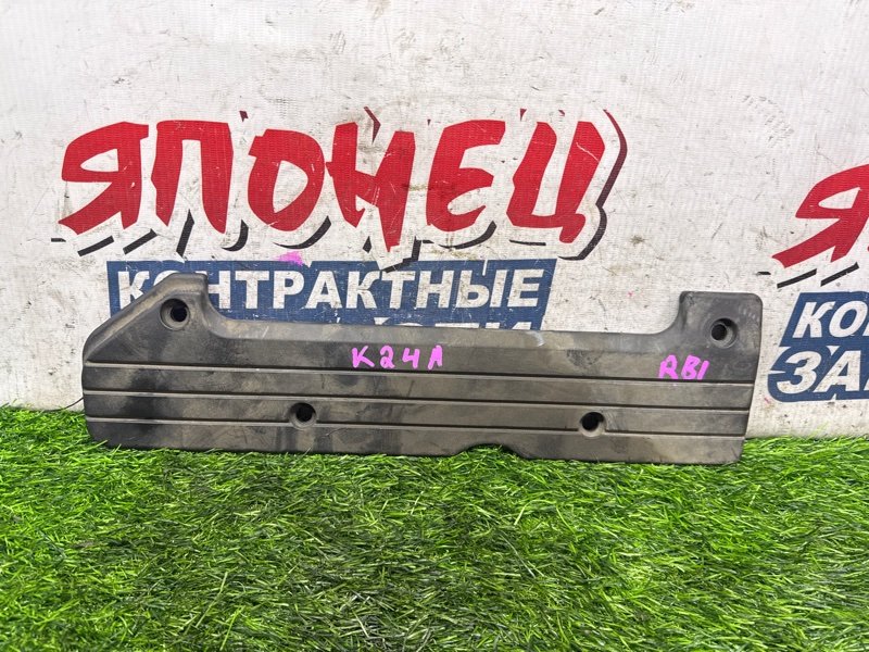Крышка двс декоративная HONDA ODYSSEY RB1 K24A (б/у)