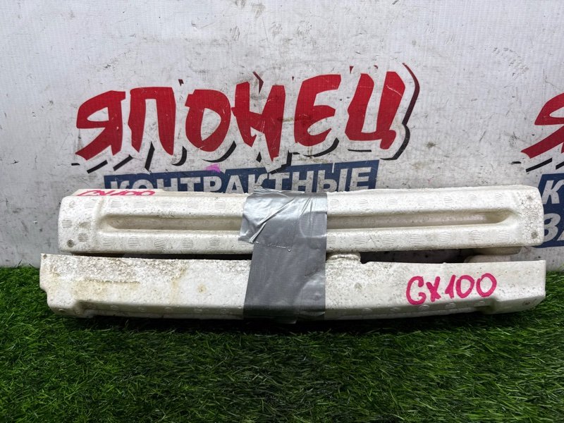 Абсорбер бампера TOYOTA CRESTA GX100 1G-FE передний (б/у)