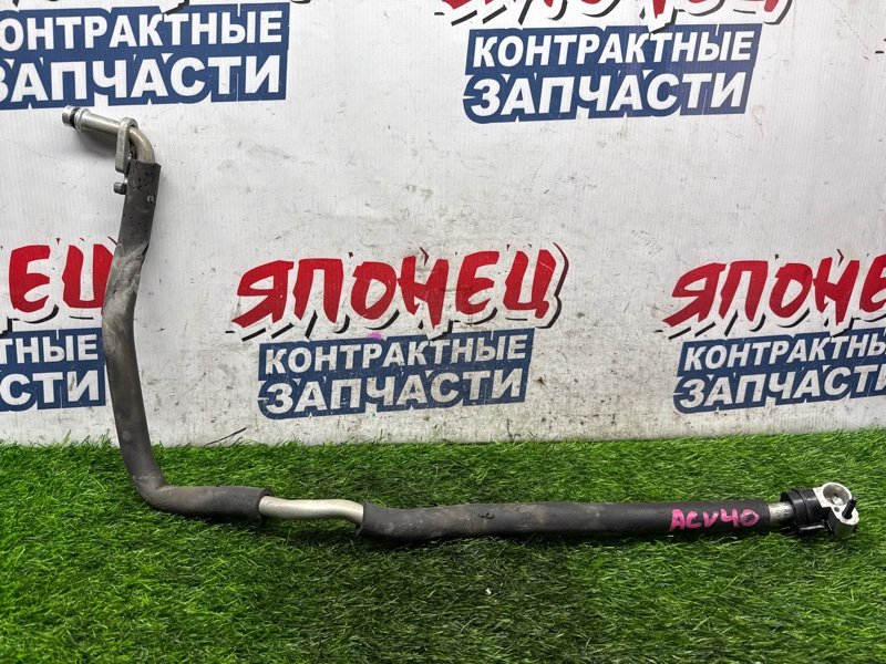 Трубка кондиционера TOYOTA CAMRY ACV40 2AZ-FE (б/у)
