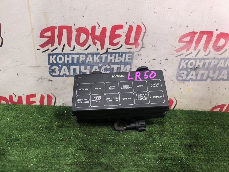 Блок реле NISSAN TERRANO LR50 VG33E (б/у)