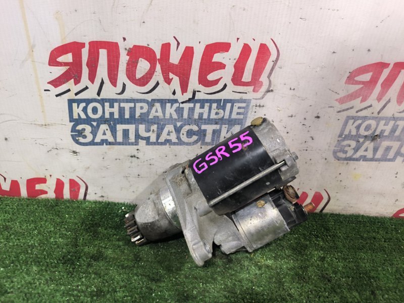 Стартер TOYOTA ESTIMA GSR55 2GR-FE (б/у)
