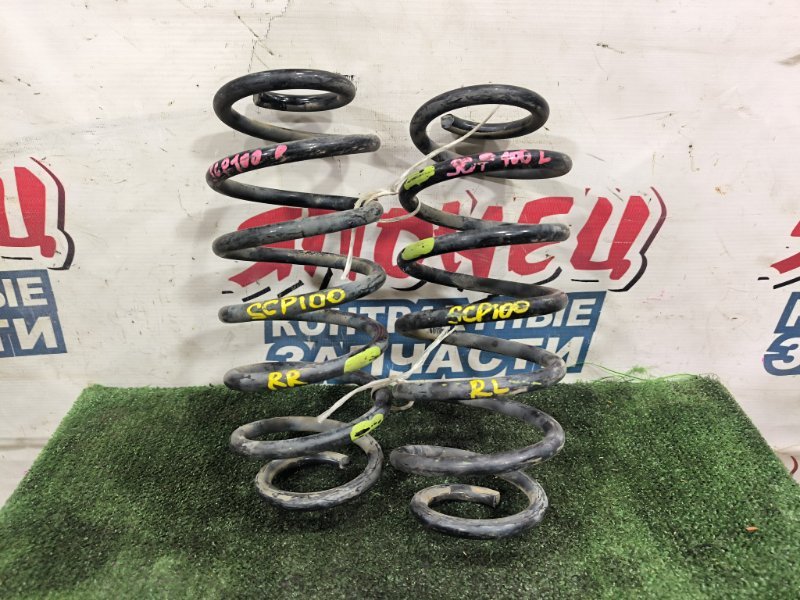 Пружина TOYOTA RACTIS SCP100 2SZ-FE задняя (б/у)
