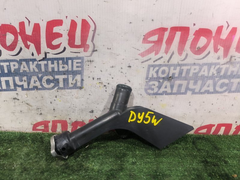 Горловина радиатора MAZDA DEMIO DY5W ZYVE (б/у)