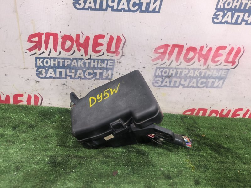 Блок предохранителей под капот MAZDA DEMIO DY5W ZYVE (б/у)