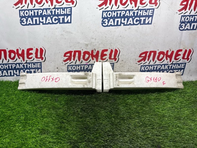 Абсорбер бампера TOYOTA MARK II GX110 1G-FE передний (б/у)