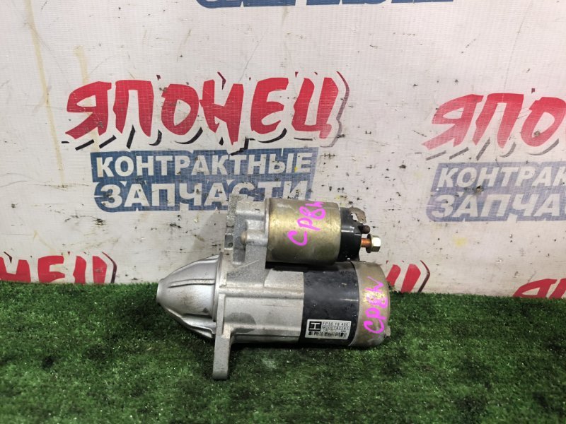 Стартер MAZDA PREMACY CP8W FPDE (б/у)
