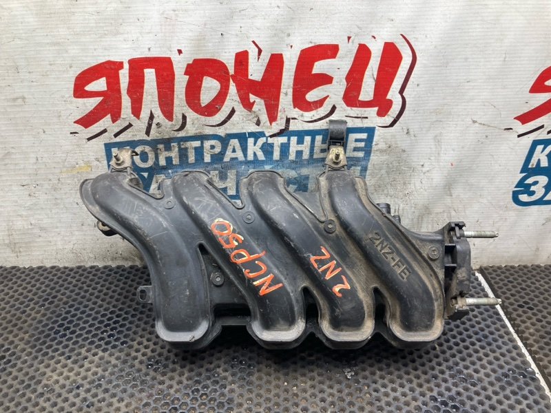 Коллектор впускной TOYOTA PROBOX NCP50 2NZ-FE (б/у)