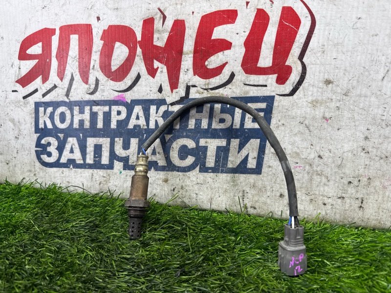 Датчик кислородный TOYOTA PLATZ NCP12 1NZ-FE (б/у)