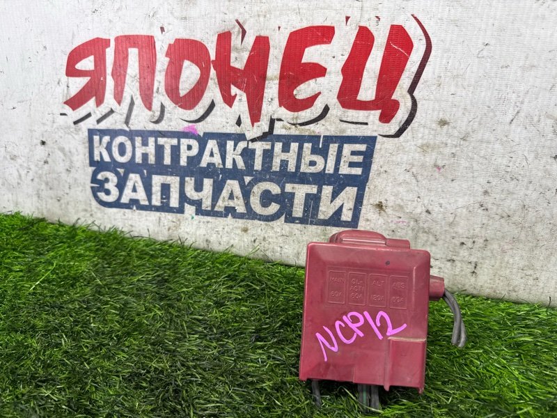 Клемма TOYOTA PLATZ NCP12 1NZ-FE (б/у)
