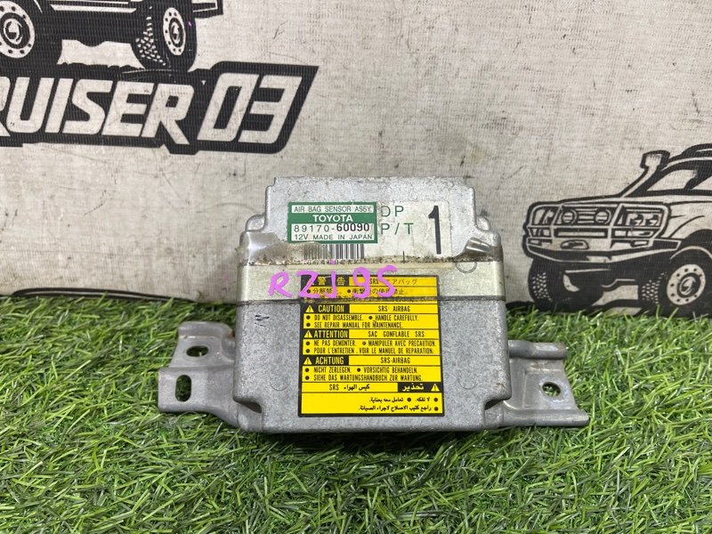 Блок airbag TOYOTA LAND CRUISER PRADO RZJ95 3RZ-FE (б/у)
