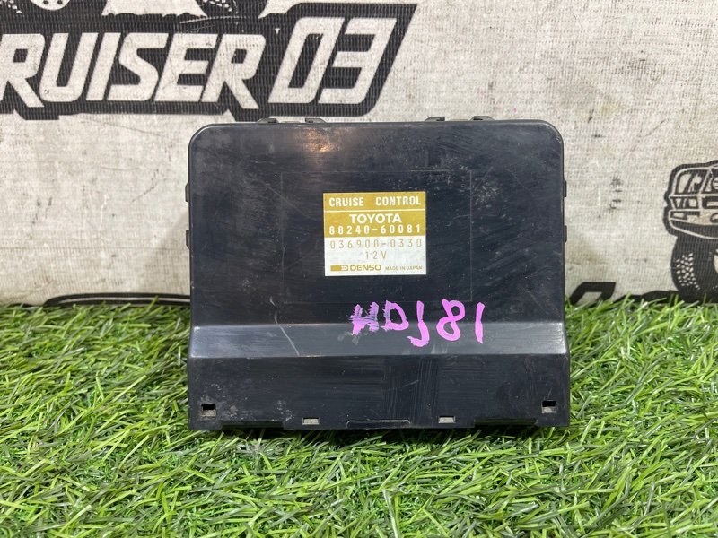 Блок управления круиз-контролем TOYOTA LAND CRUISER HDJ81 1HD-FT (б/у)